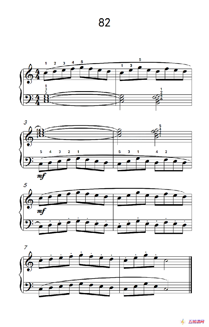 两手不同奏法的练习 82（儿童钢琴手指练习 2）