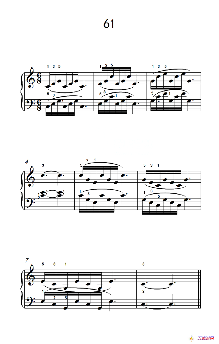 用手臂及手腕带动手指的练习 61（儿童钢琴手指练习 2）