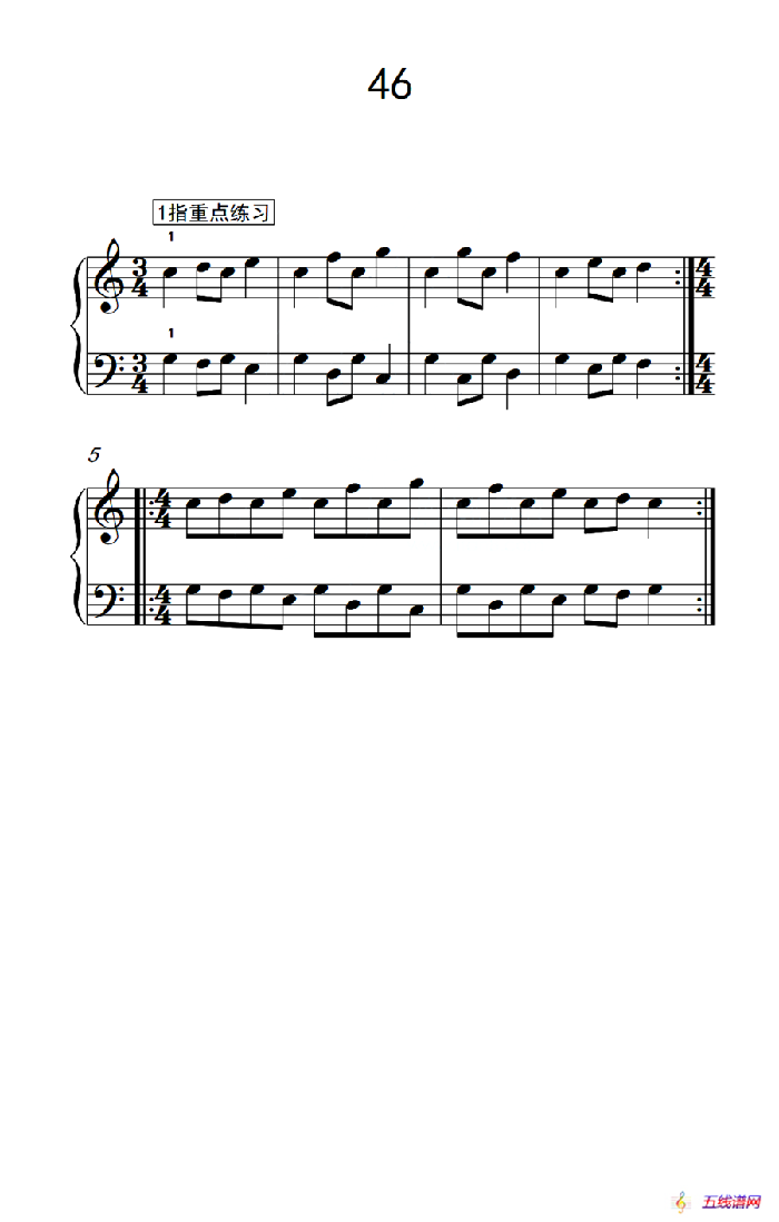 分指重点练习 46（儿童钢琴手指练习 2）