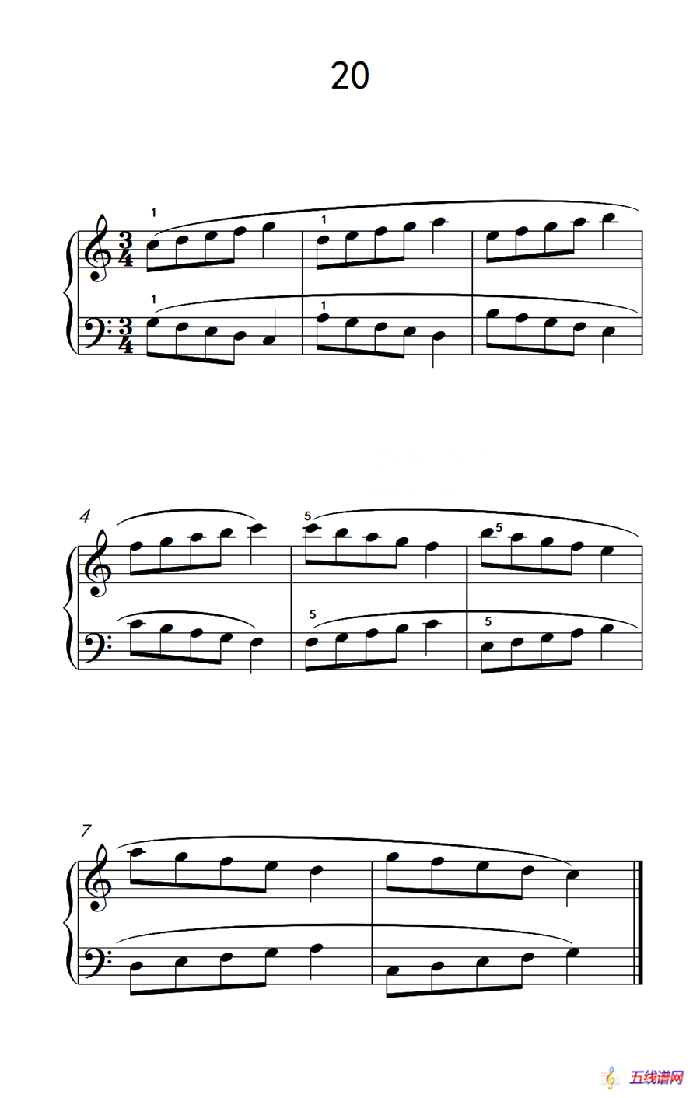 五.长句子的连奏20（儿童钢琴手指练习 1）