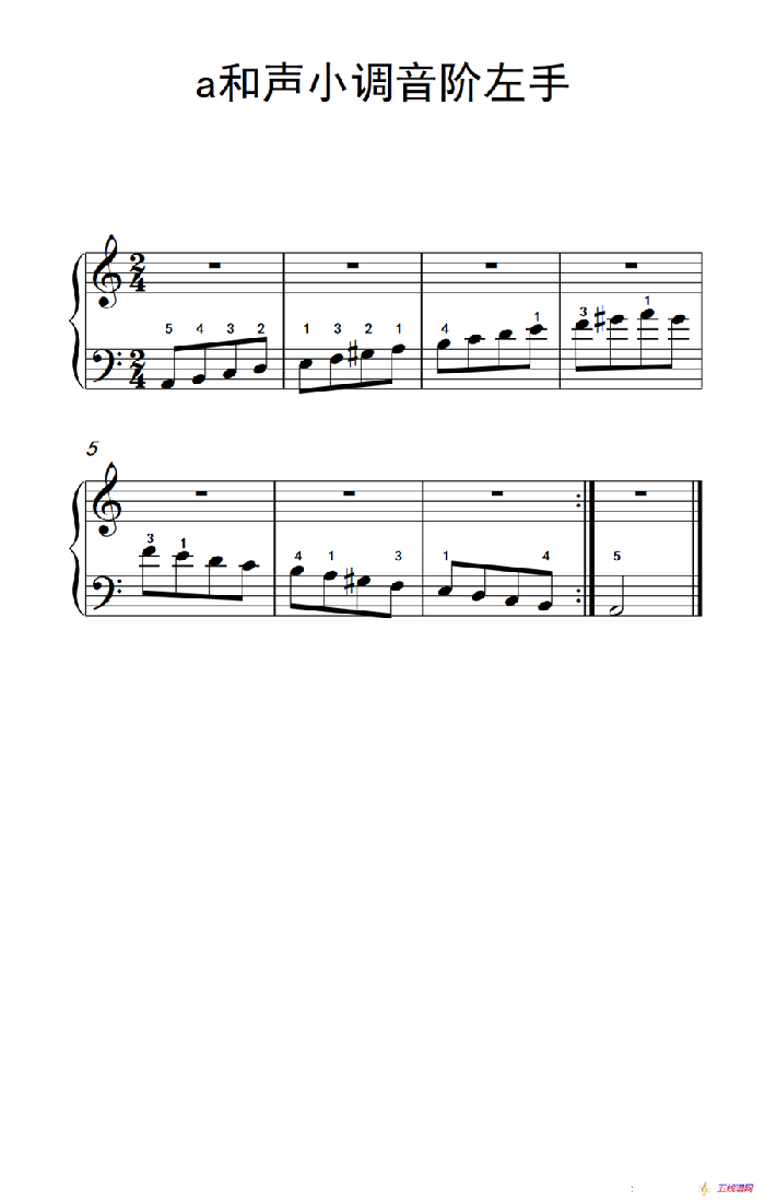 第一级 3.a和声小调音阶左手（中央音乐学院 钢琴（业余）考级教程 1-3级）