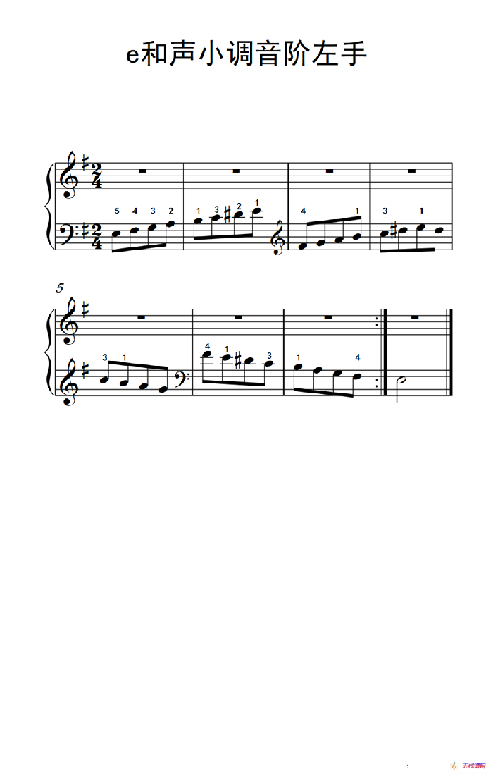 第一级 4.e和声小调音阶左手（中央音乐学院 钢琴（业余）考级教程 1-3级）
