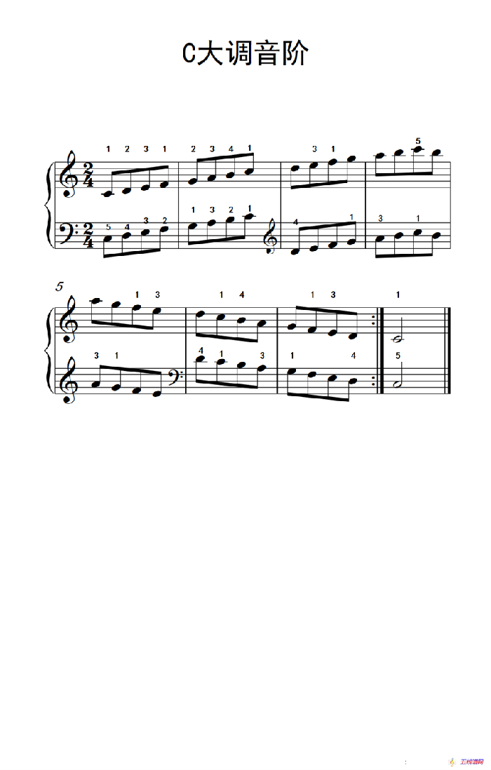 第二级 1.C大调音阶（中央音乐学院 钢琴（业余）考级教程 1-3级）