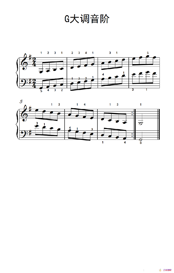 第二级 2.G大调音阶（中央音乐学院 钢琴（业余）考级教程 1-3级）