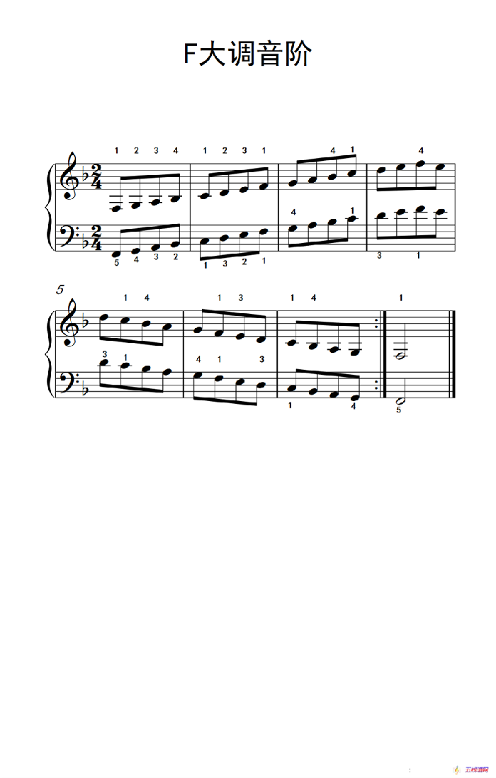 第二级 5.F大调音阶（中央音乐学院 钢琴（业余）考级教程 1-3级）