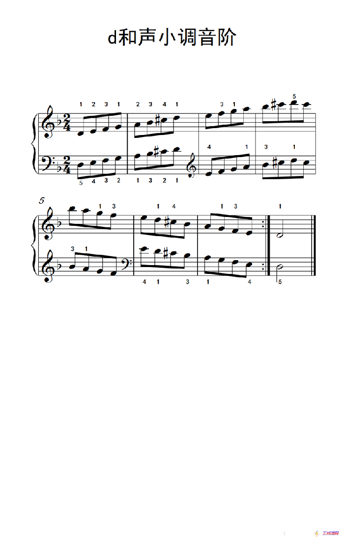 第二级 8.d和声小调音阶（中央音乐学院 钢琴（业余）考级教程 1-3级）