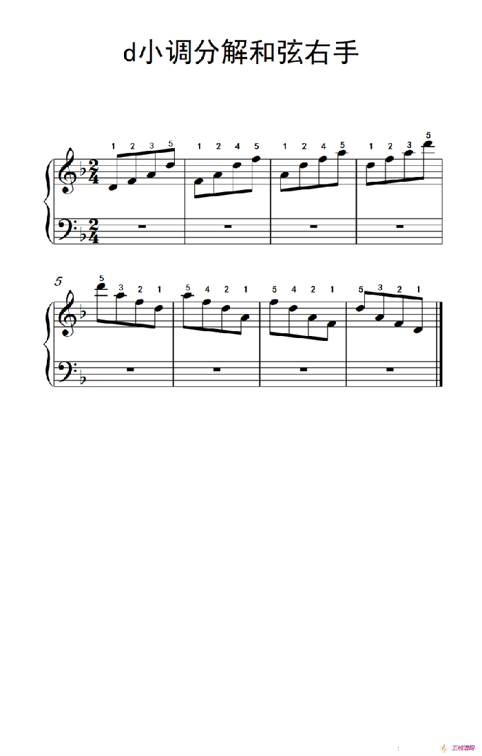 第二级 8.d小调分解和弦右手（中央音乐学院 钢琴（业余）考级教程 1-3级）