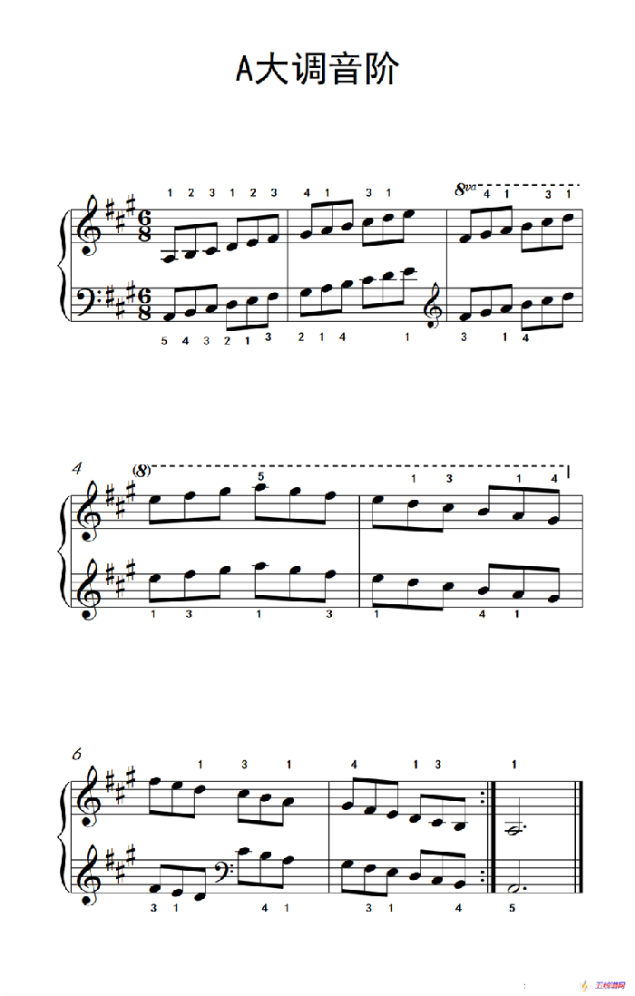 第三级 4.A大调音阶（中央音乐学院 钢琴（业余）考级教程 1-3级）