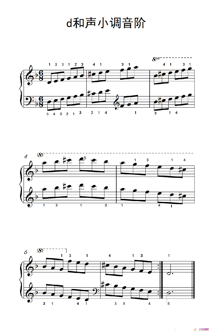 第三级 10.d和声小调音阶（中央音乐学院 钢琴（业余）考级教程 1-3级）