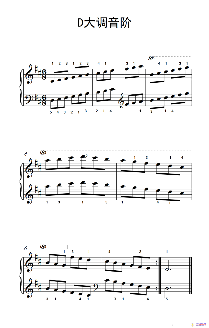 第三级 3.D大调琶音（中央音乐学院 钢琴（业余）考级教程 1-3级）