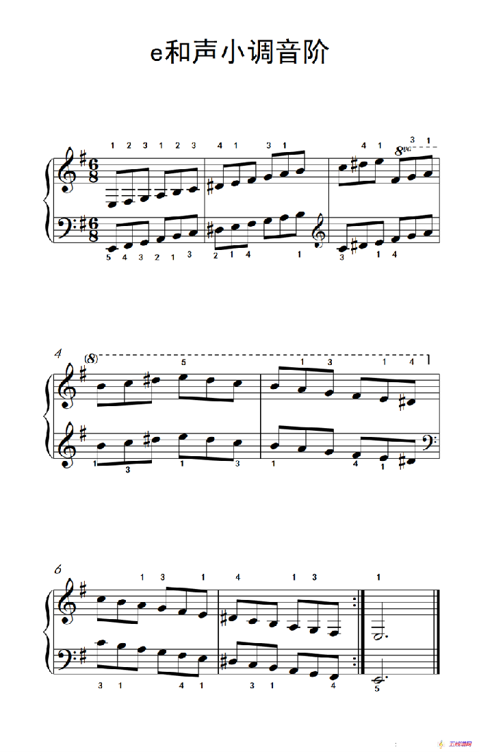 第三级 8.e小调琶音（中央音乐学院 钢琴（业余）考级教程 1-3级）