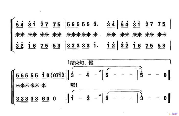 哦，团支书（女声二重唱）