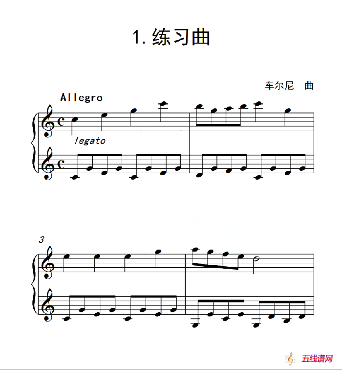 第一级A组 练习曲（中国音乐学院钢琴考级作品1~6级）