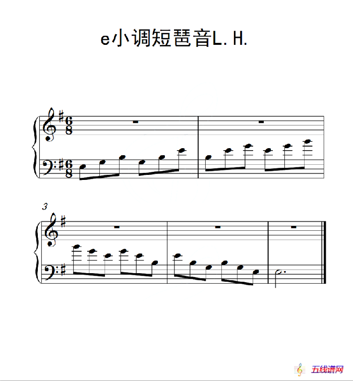 第一级 F大调短琶音L.H.（中国音乐学院钢琴考级作品1~6级）