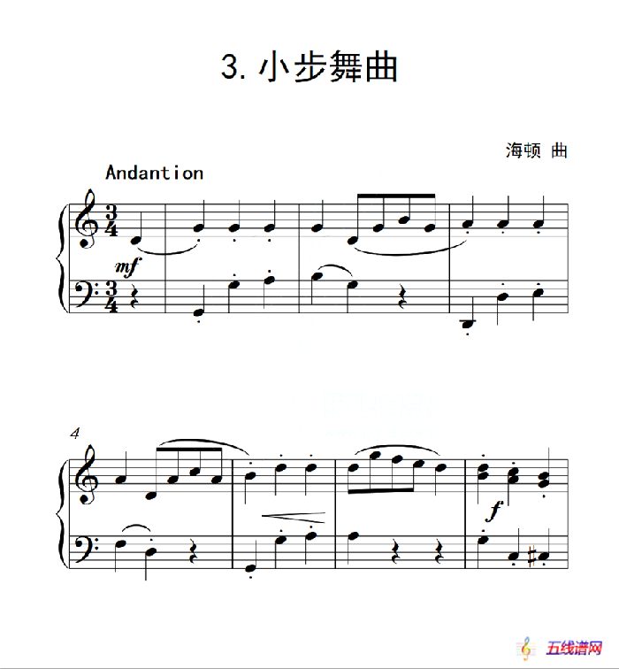 第一级B组 小步舞曲（中国音乐学院钢琴考级作品1~6级）