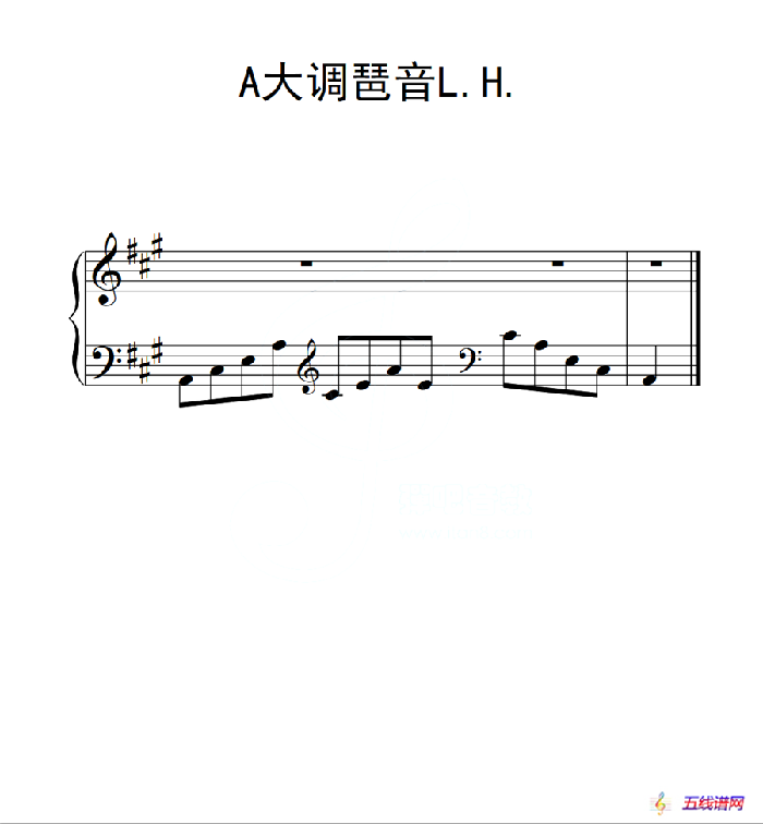 第二级 A大调琶音L H（中国音乐学院钢琴考级作品1~6级）