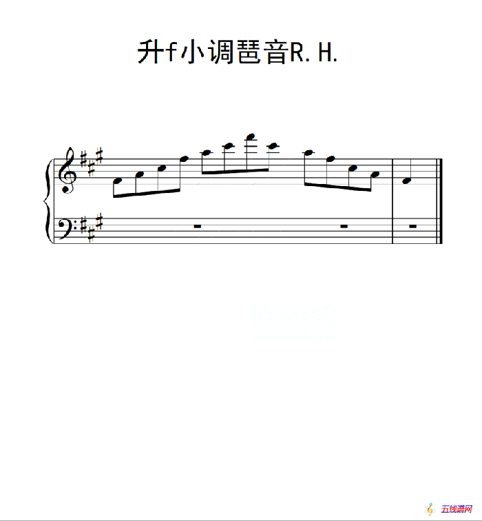 第二级 升f小调琶音R H（中国音乐学院钢琴考级作品1~6级）