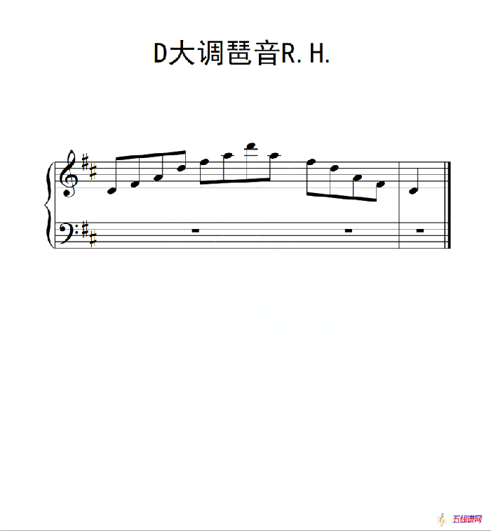 第二级 D大调琶音R H（中国音乐学院钢琴考级作品1~6级）