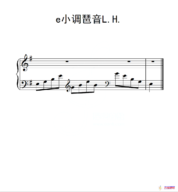 第二级 e小调琶音L H（中国音乐学院钢琴考级作品1~6级）