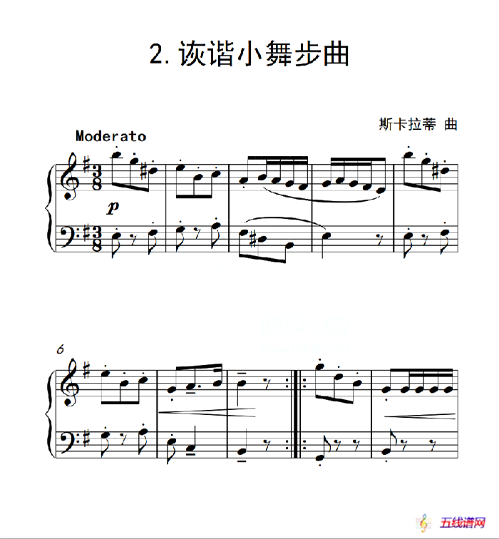 第二级A组 诙谐小舞步曲（中国音乐学院钢琴考级作品1~6级）