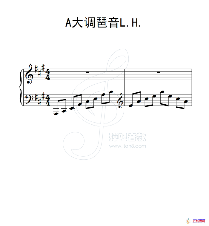 第三级 A大调琶音L H（中国音乐学院钢琴考级作品1~6级）