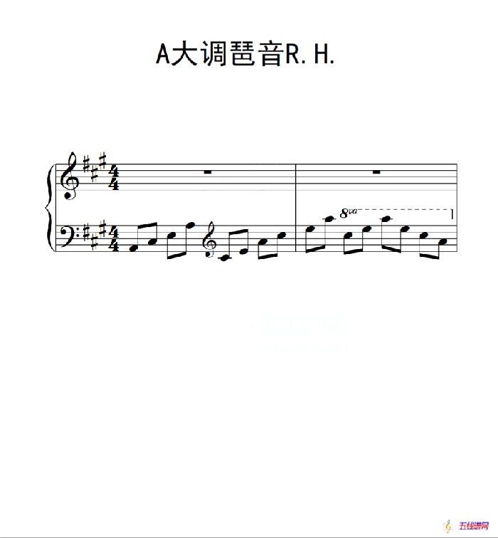 第三级 A大调琶音R H（中国音乐学院钢琴考级作品1~6级）