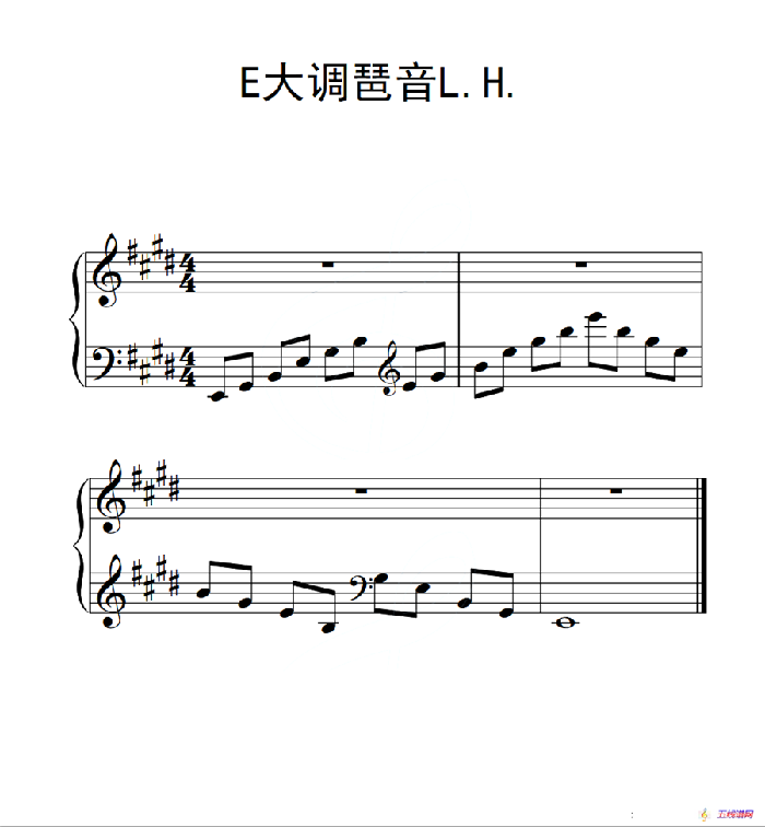 第三级 E大调琶音L H（中国音乐学院钢琴考级作品1~6级）