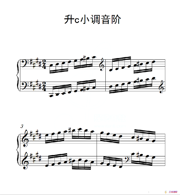 第三级 升c小调音阶（中国音乐学院钢琴考级作品1~6级）