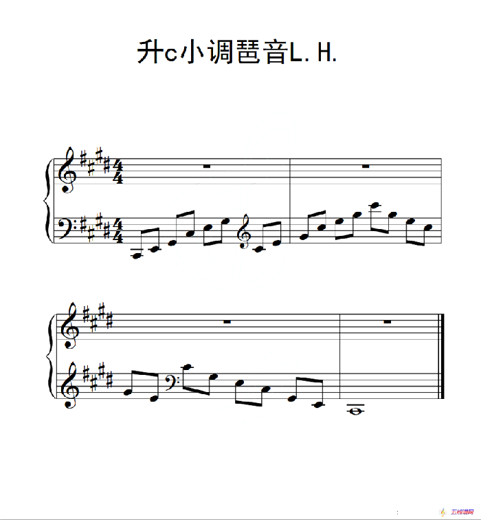 第三级 升c小调琶音L H（中国音乐学院钢琴考级作品1~6级）