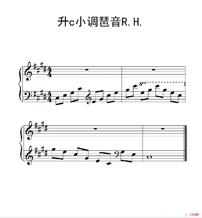 第三级 升c小调琶音R H（中国音乐学院钢琴考级作品1~6级）