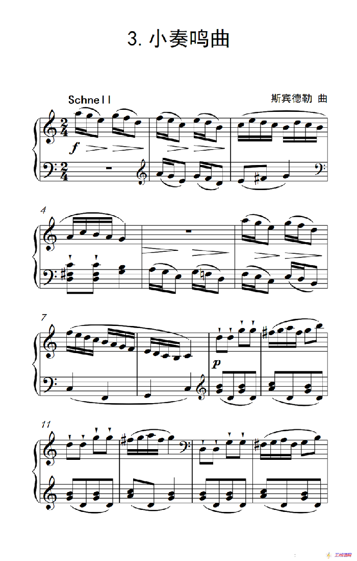 第三级A组 小奏鸣曲（中国音乐学院钢琴考级作品1~6级）