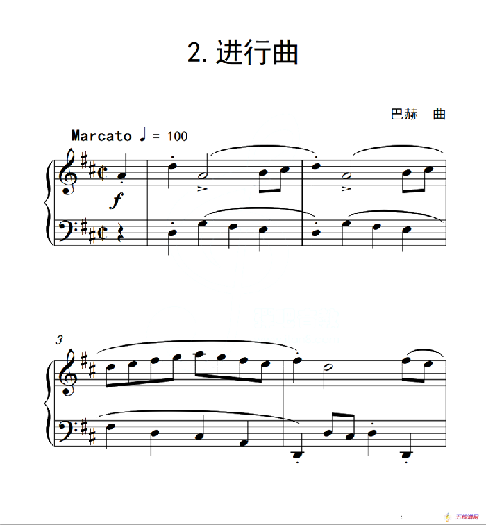 第三级B组 进行曲（中国音乐学院钢琴考级作品1~6级）