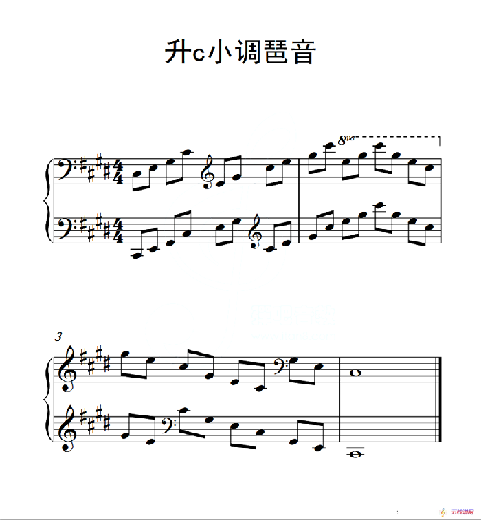 第四级 升c小调琶音（中国音乐学院钢琴考级作品1~6级）