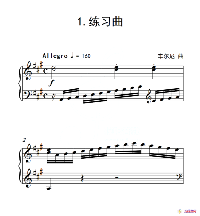 第四级A组 练习曲（中国音乐学院钢琴考级作品1~6级）