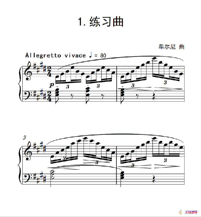 第四级B组 练习曲（中国音乐学院钢琴考级作品1~6级）