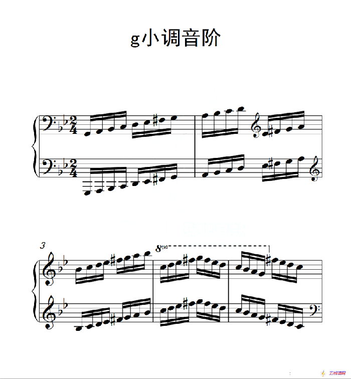 第五级 g小调音阶（中国音乐学院钢琴考级作品1~6级）