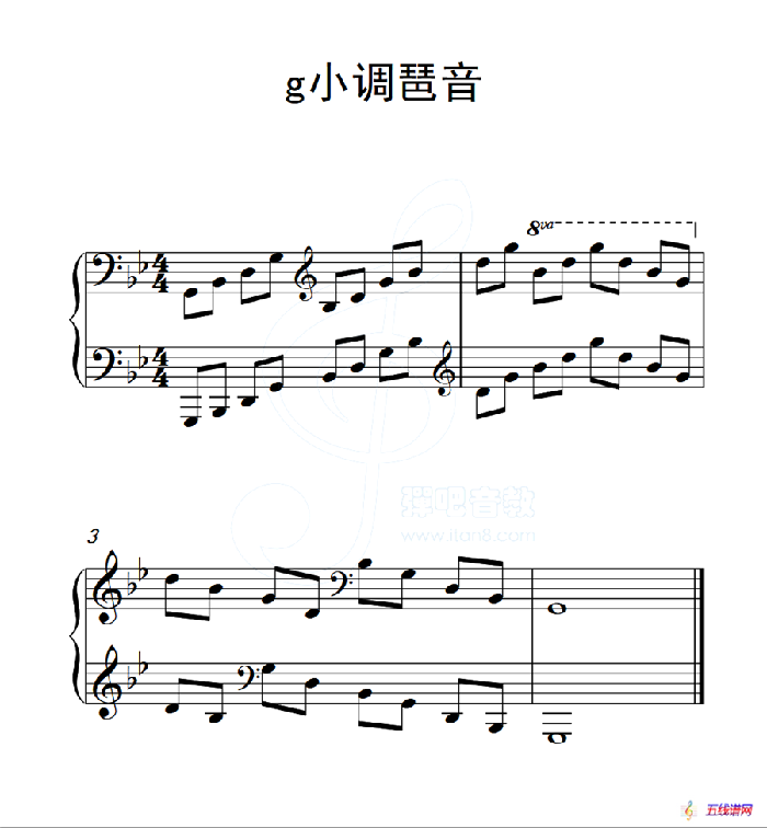 第五级 g小调琶音（中国音乐学院钢琴考级作品1~6级）