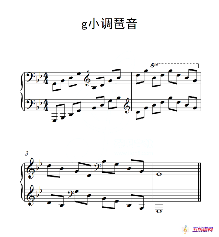 第六级 g小调琶音（中国音乐学院钢琴考级作品1~6级）