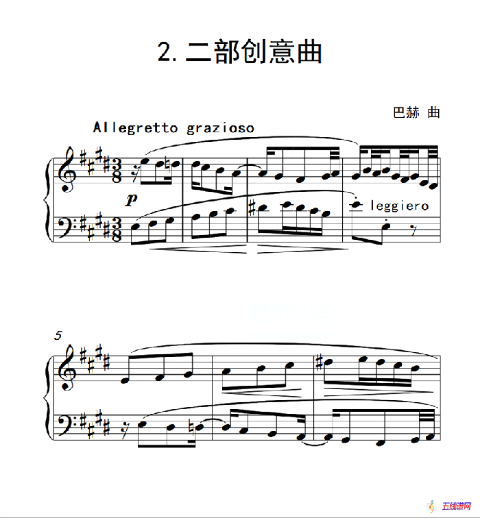 第六级A组 二部创意曲（中国音乐学院钢琴考级作品1~6级）