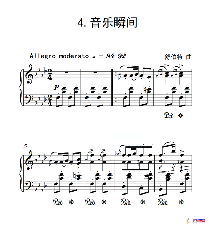 第六级 音乐瞬间（中国音乐学院钢琴考级作品1~6级）
