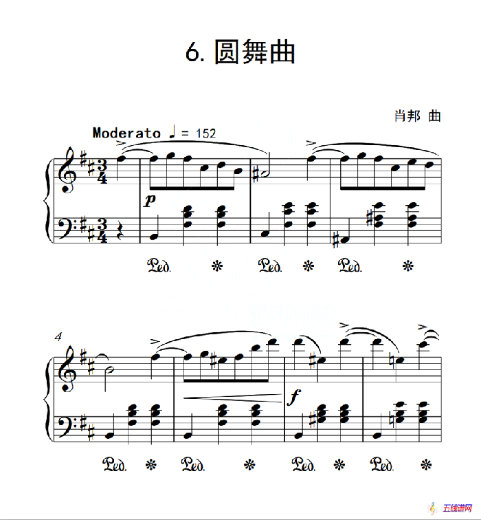 第六级 圆舞曲（中国音乐学院钢琴考级作品1~6级）