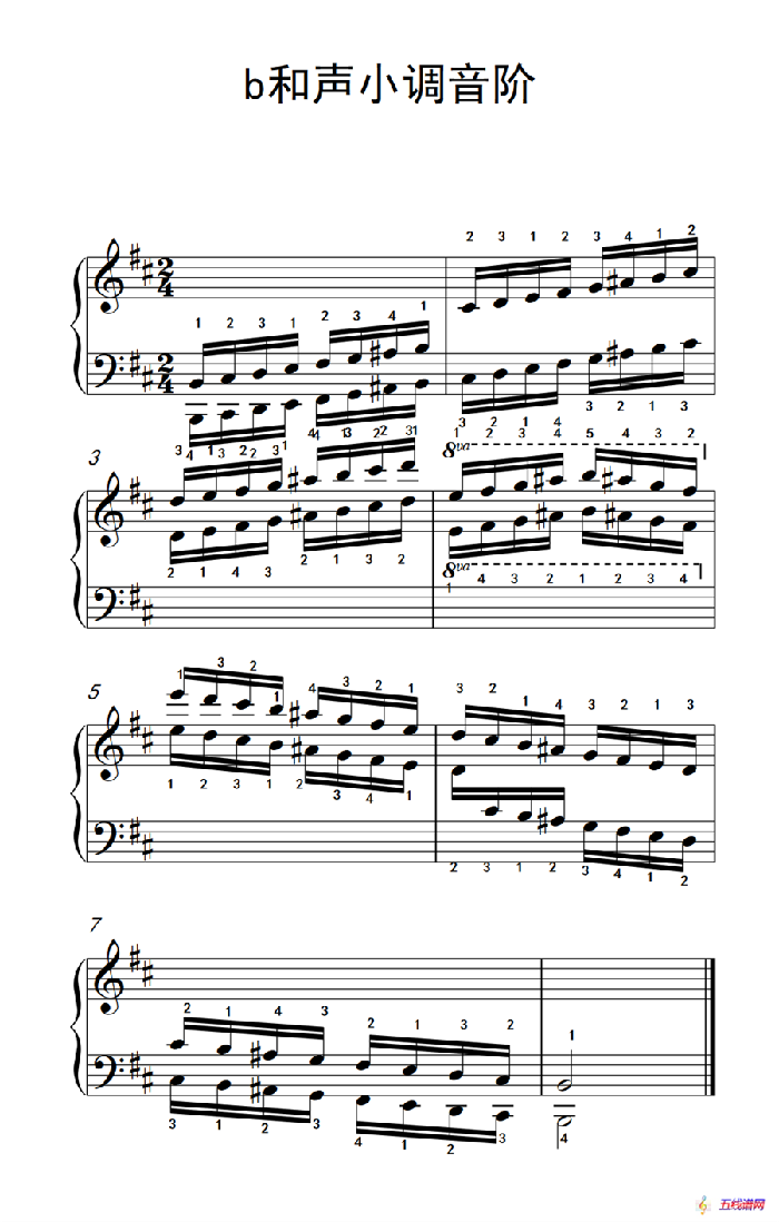 第四级 6.b和声小调音阶（中央音乐学院 钢琴（业余）考级教程 4-6级）