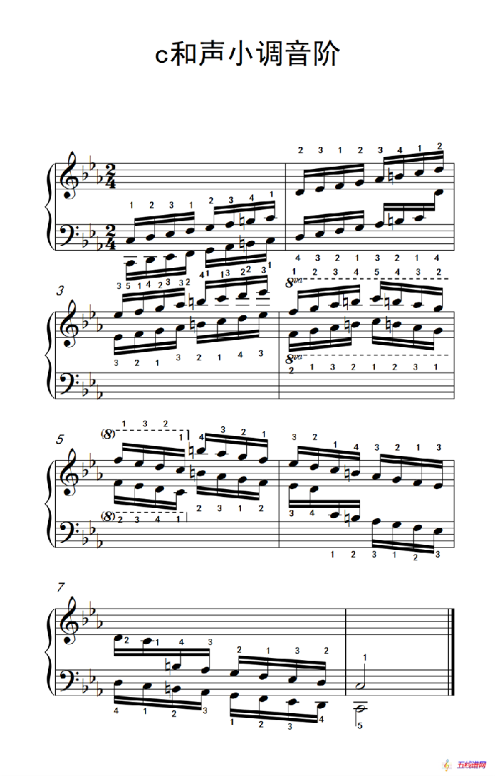 第四级 18.c和声小调音阶（中央音乐学院 钢琴（业余）考级教程 4-6级）