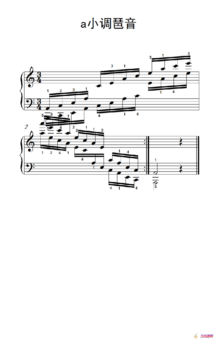 第四级 2.a小调琶音（中央音乐学院 钢琴（业余）考级教程 4-6级）