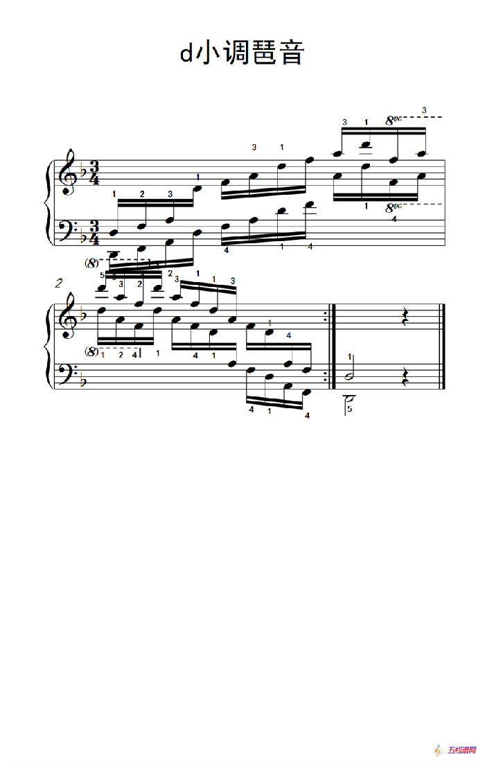 第四级 4.d小调琶音（中央音乐学院 钢琴（业余）考级教程 4-6级）