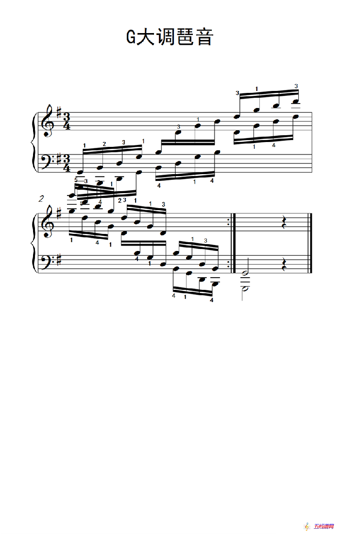 第四级 17.G大调琶音（中央音乐学院 钢琴（业余）考级教程 4-6级）