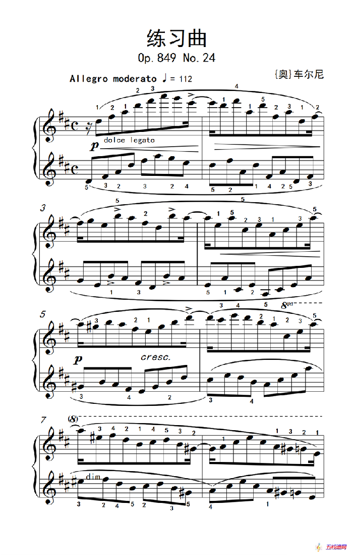 第四级 1.练习曲（中央音乐学院 钢琴（业余）考级教程 4-6级）