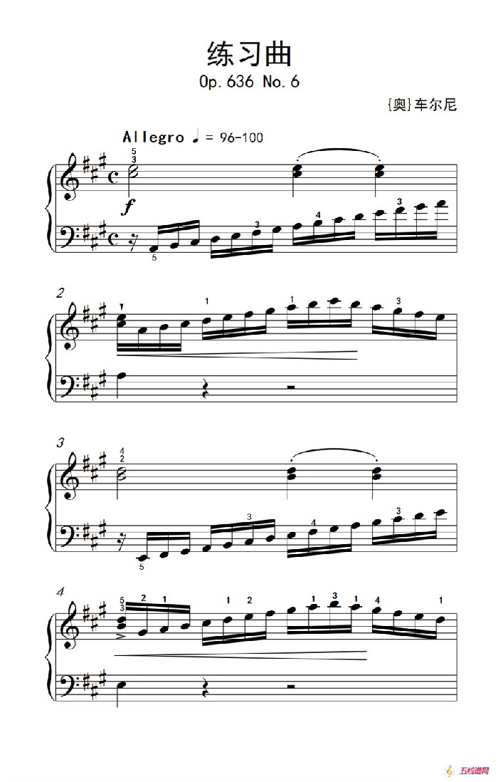第四级 3.练习曲（中央音乐学院 钢琴（业余）考级教程 4-6级）