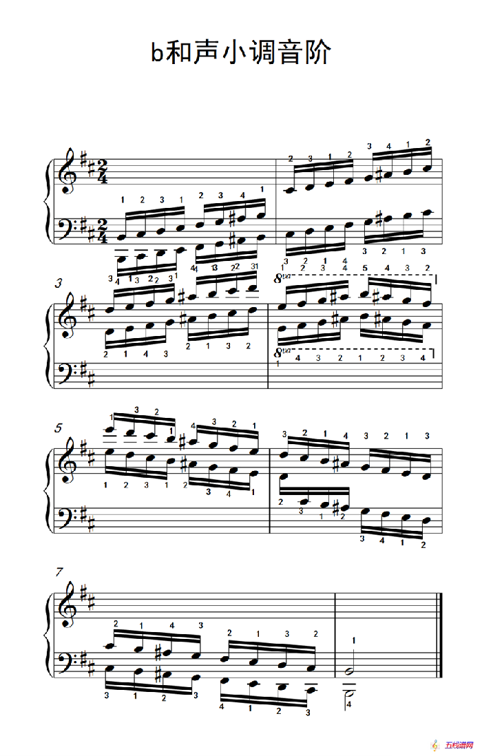 第五级 6.b和声小调音阶（中央音乐学院 钢琴（业余）考级教程 4-6级）