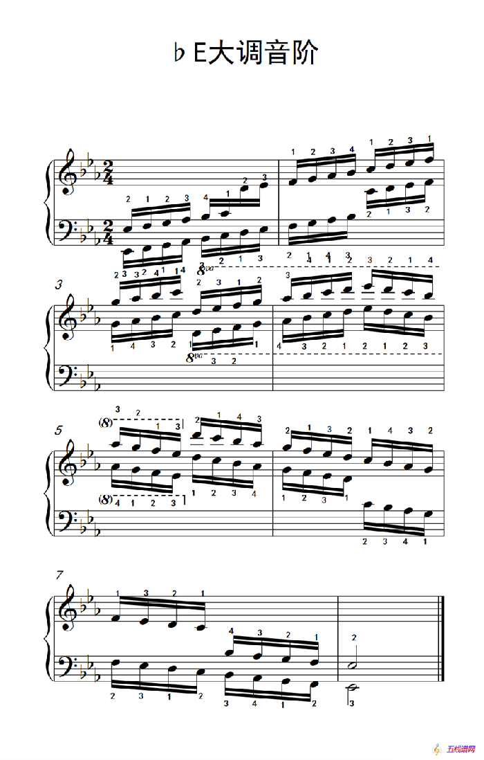 第五级 17.♭E大调音阶（中央音乐学院 钢琴（业余）考级教程 4-6级）